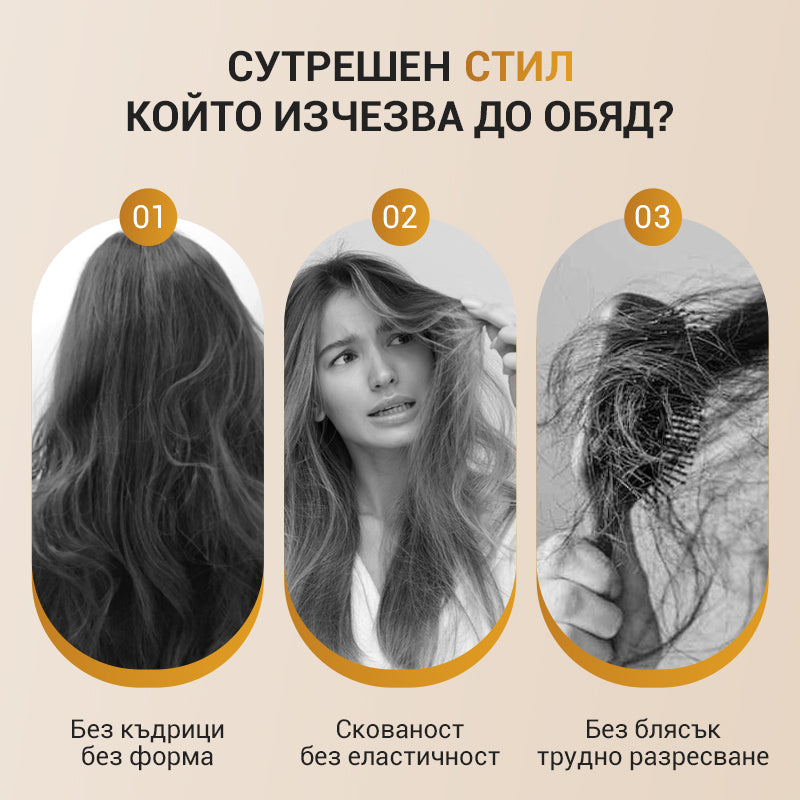 ✨Овлажняващ и оформящ крем за къдрици с подсилващ ефект💁♀️