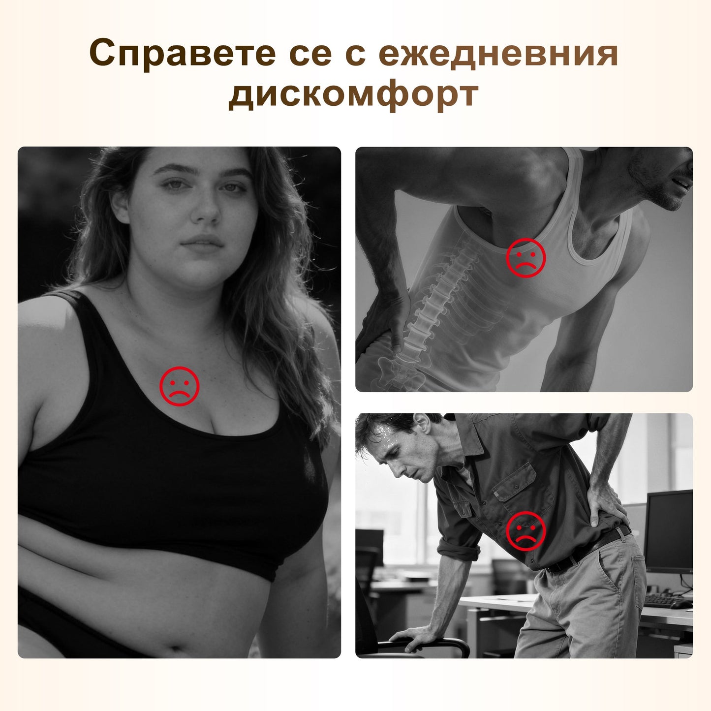 🩺 Лечебно-профилактичен пояс за кръст | Намалява болката в гърба и подобрява стойката