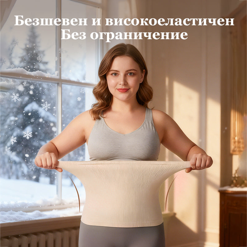 🩺 Лечебно-профилактичен пояс за кръст | Намалява болката в гърба и подобрява стойката