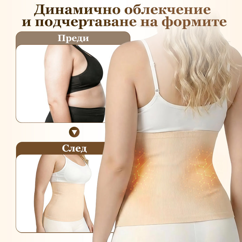 🩺 Лечебно-профилактичен пояс за кръст | Намалява болката в гърба и подобрява стойката