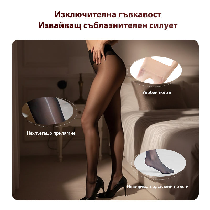 【✨ 1 + 1 безплатно】Дишащи, антистатични, неплъзгащи се чорапогащи с конско масло