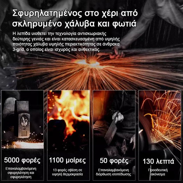 Μια κοπή που αφαιρεί το κόκαλο! Γερμανικό μαχαίρι αποκόλλησης για εύκολη αφαίρεση των οστών.-GR