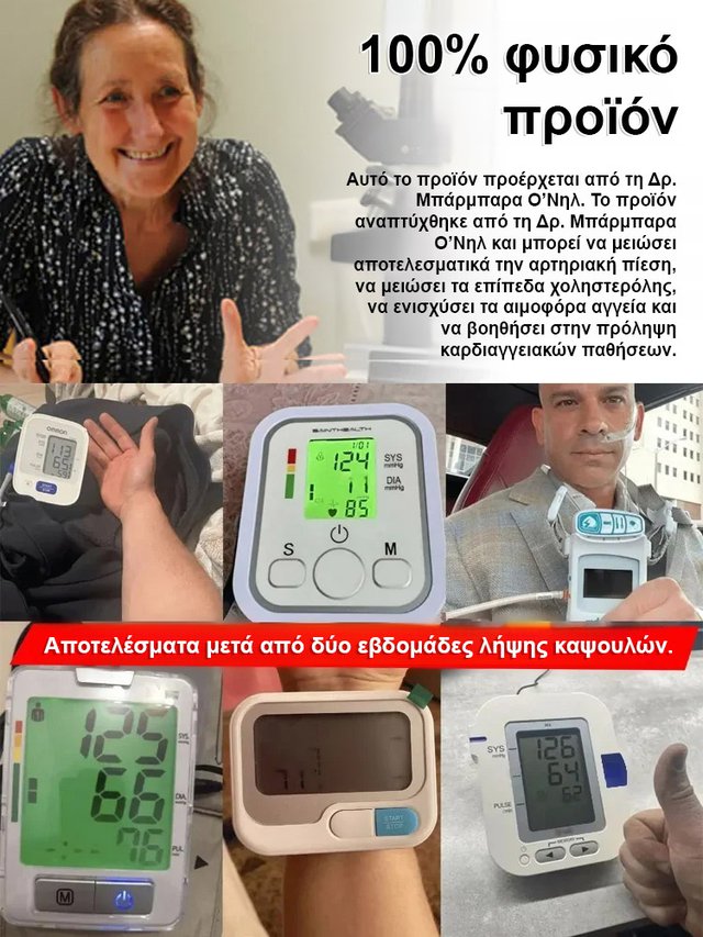 Αναβαθμισμένη αποτελεσματική έκδοση: Λάδι κριλ Ανταρκτικής-GR