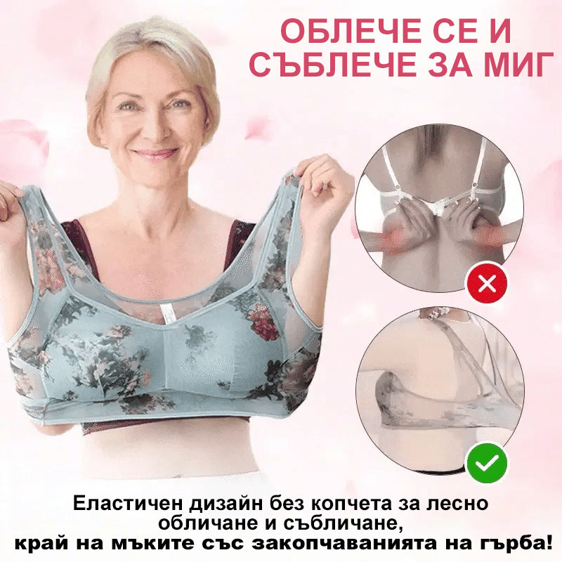 Unikaten čipkast modrček brez gumbov-SI