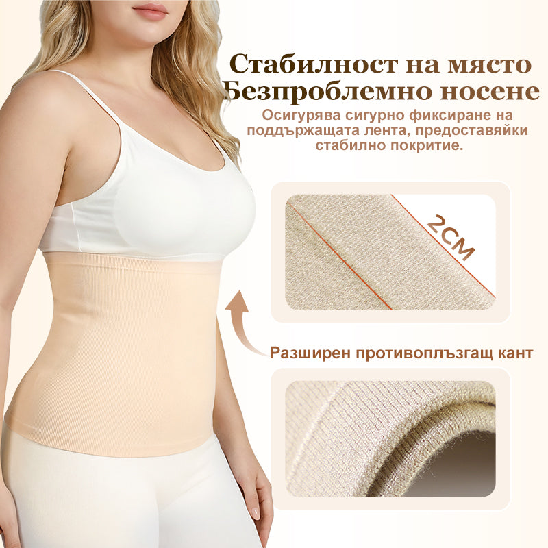 🩺 Лечебно-профилактичен пояс за кръст | Намалява болката в гърба и подобрява стойката