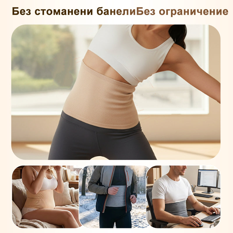 🩺 Лечебно-профилактичен пояс за кръст | Намалява болката в гърба и подобрява стойката